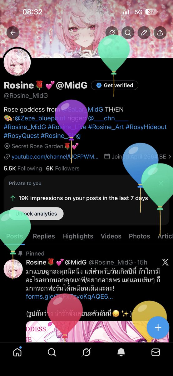 ลูกโป่งงงง🎈✨