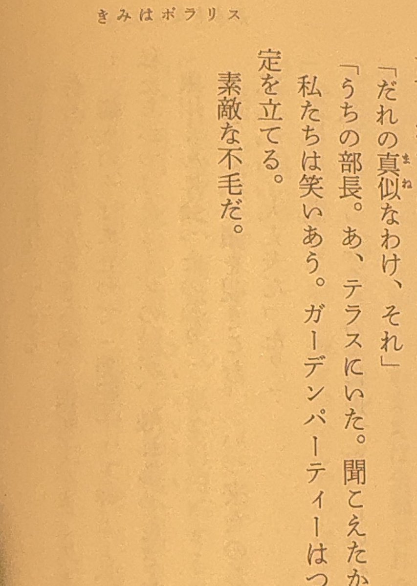 なん tweet media