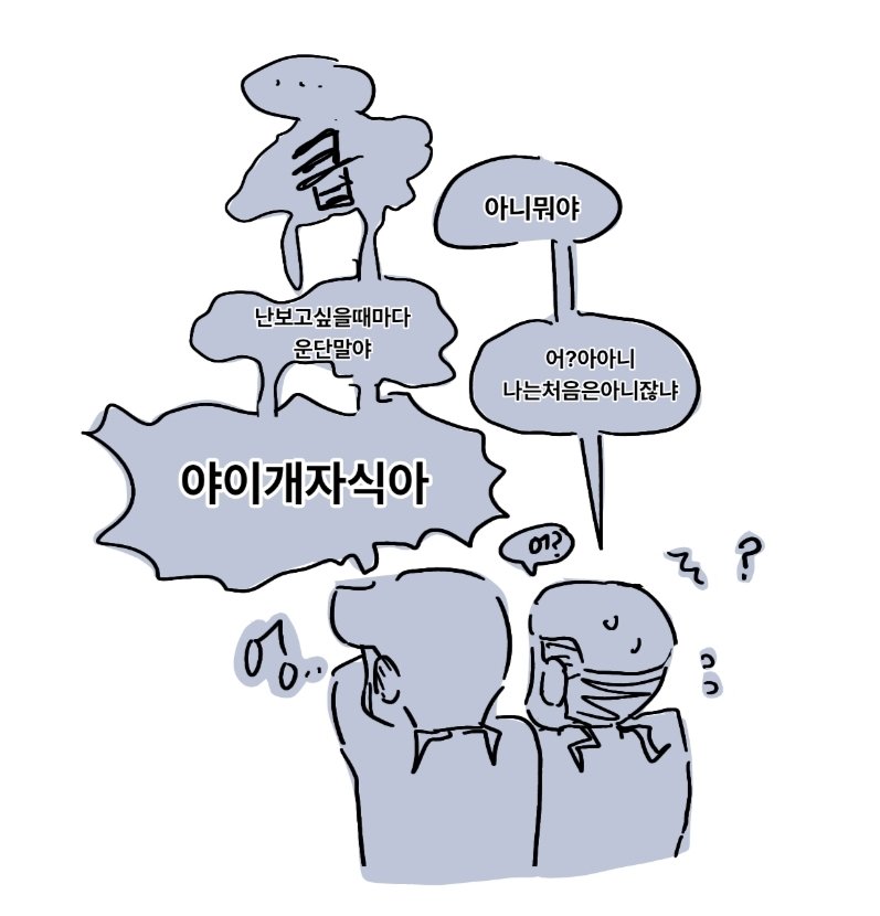 pGRENADEmaster's tweet photo. #JJBA 
장억/ 이별을 대하는 자세 https://t.co/kvlDAEVNgG
