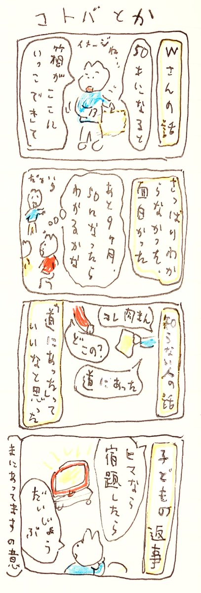 こ 