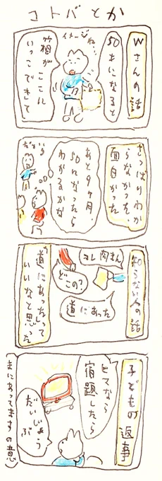 こ 