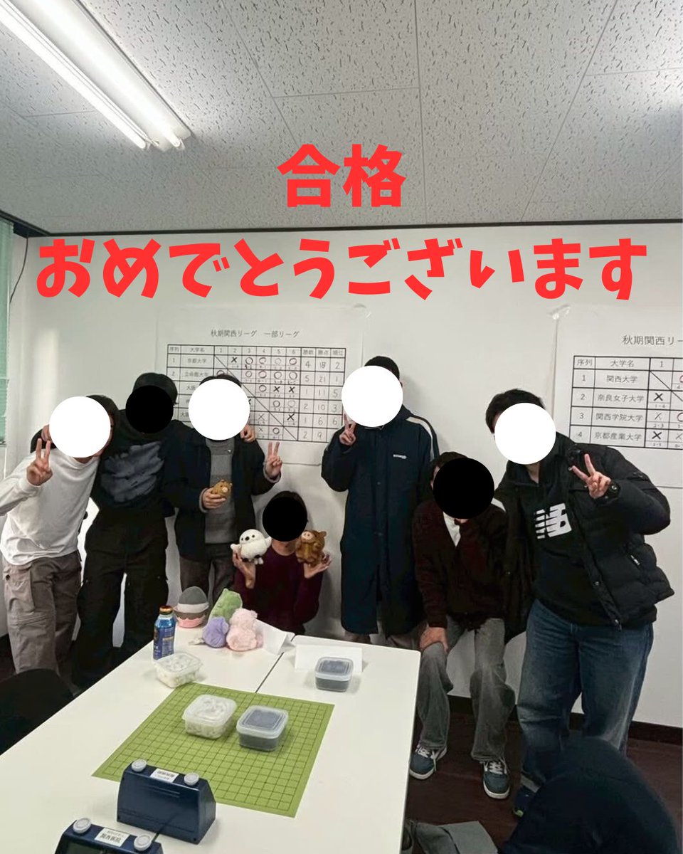 kobe_igo's tweet photo. 合格おめでとうございます！
囲碁部は初心者、経験者問わず大歓迎です。
これから新歓情報を広報してまいります。
写真は昨年の大会の様子です。
#春から神戸大
#春から神戸大学 https://t.co/6SrHcNityn