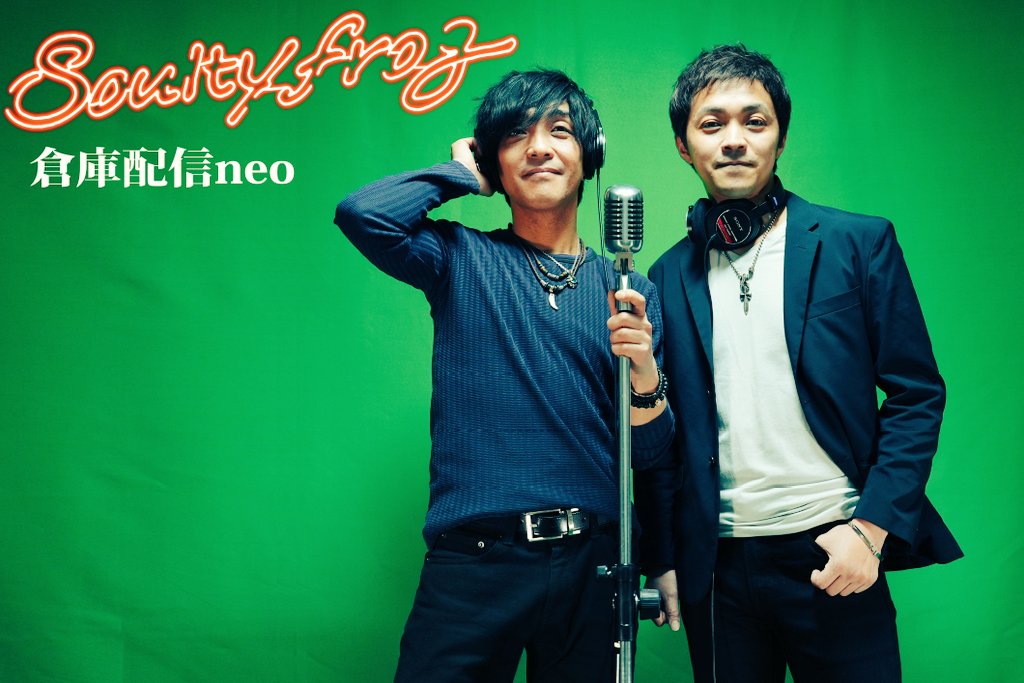 #soultyfrog #倉庫 #配信 neo🐸✨

🔶本日 3 / 10 (火) 20：00より✨

今夜も #雑談 #生演奏 #ライブ情報 でお送りします〜☺️✨
初見さんもお気軽にどうぞ🐸✨

今日今朝から雨ったり雪降ったり忙しいなぁ☔⛄️
体調管理が大変💦

#兄弟
#アコギ
#コントラバス
#お喋り
#雑談

twitcasting.tv/c:soultyfrog