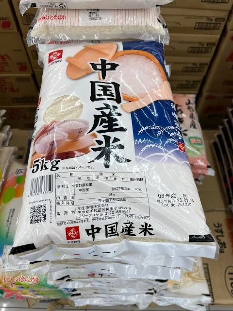 K氏 🇯🇵 | 日本と日本人が第一 tweet media