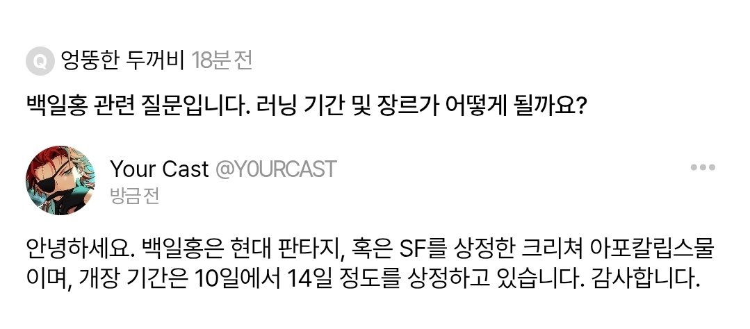 Your Cast tweet media