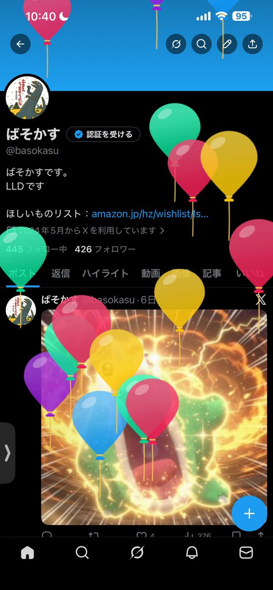 ばそかす tweet media