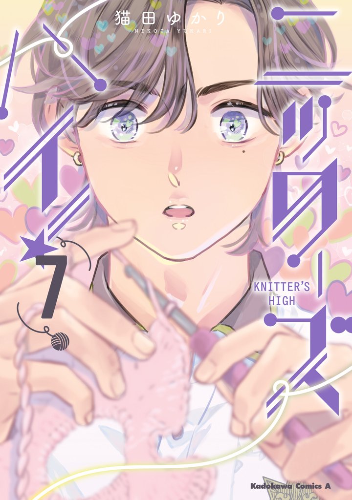 mangazenkan's tweet photo. 🆕#新刊 コミック📚✨

#13回目の足跡 7
㊗完結堂々🎊
#三部けい
#KADOKAWA

#ティアムーン帝国物語 11
▼全巻セットが今なら40%OFF‼️
https://t.co/9NMbAQ8Iff
#杜乃ミズ #餅月望 #Gilse
#TOブックス

#ニッターズハイ！ 7
舞台化決定✨
#猫田ゆかり
#KADOKAWA

新刊一覧
▶️https://t.co/k8DSs3fyAR https://t.co/pTfB1RAaNi