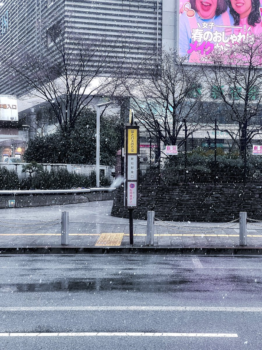 sisthaaaaa's tweet photo. Shinjuku in a snowy day. ❄️ https://t.co/4TaYj742RS