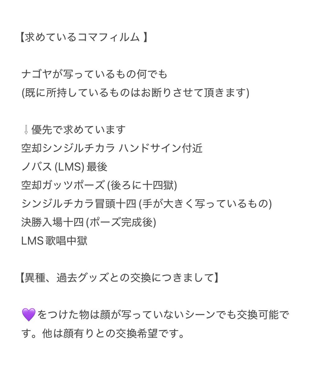 小倉@取引垢 tweet media