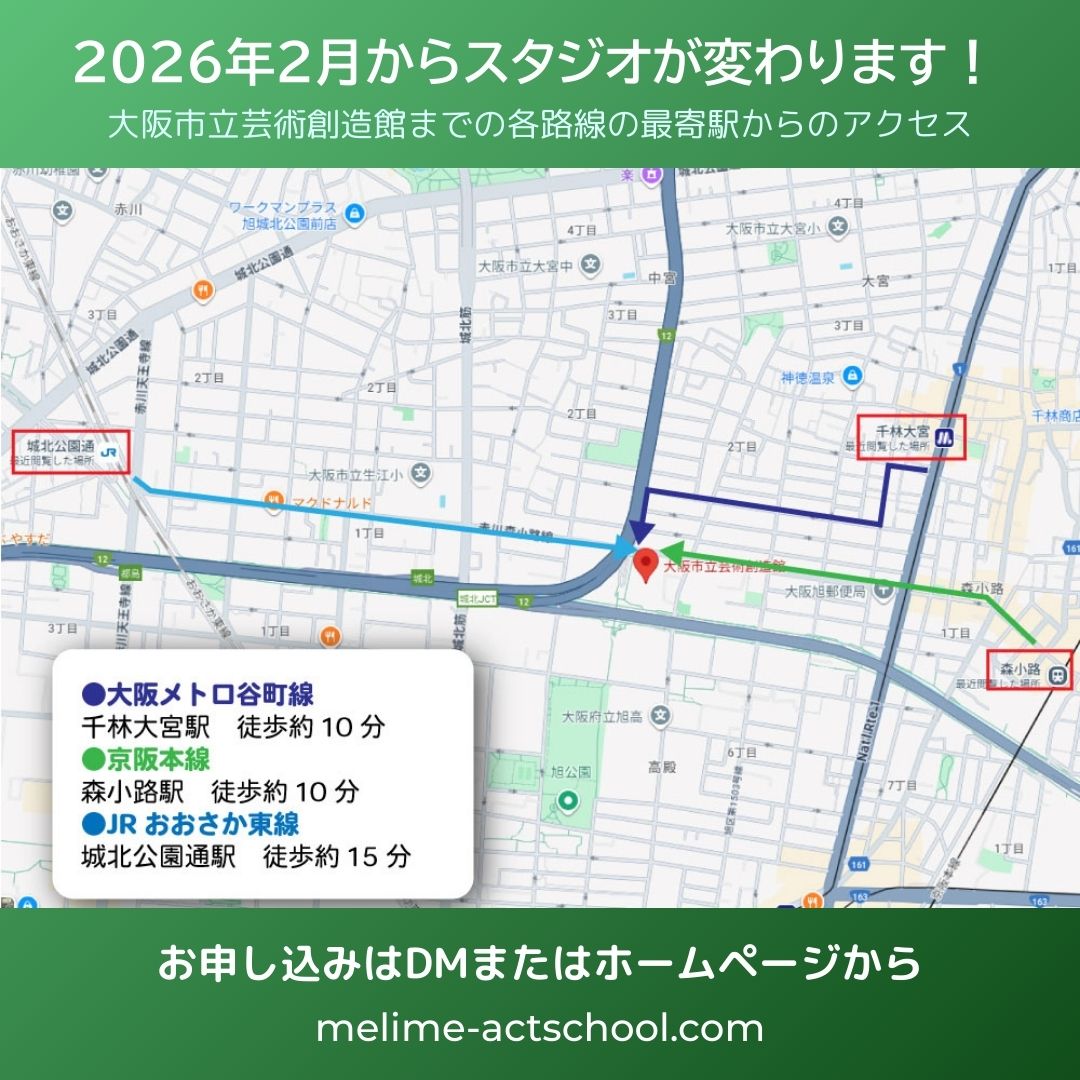 melime_act's tweet photo. 2026年3月の講師スケジュールをお知らせします。
   
3月7日（土）一ノ瀬晶 先生  
3月14日（土）門田裕 先生  
3月21日（土）篠原哲雄 先生  
3月28日（土） 吉矢響平 先生 

各講師のプロフィールは当スクールHPをご覧ください。

#未来夢アクターズスクール 
#一ノ瀬晶
#門田裕
#篠原哲雄
#吉矢響平 https://t.co/LCgbSSqiZK