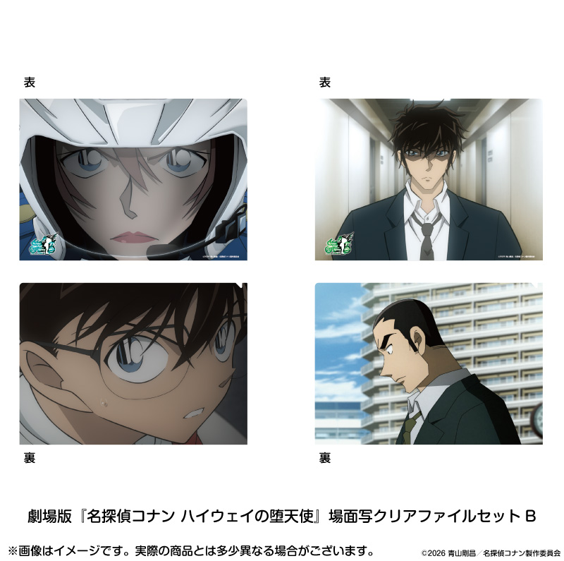 千里バンパクロフト、町田ロフト会場】 ✨新商品✨ 劇場版『名探偵