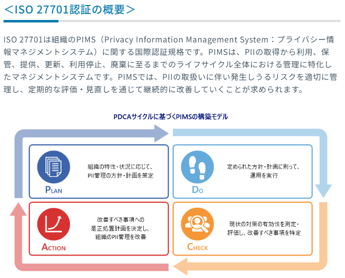NRIセキュア 公式 tweet media