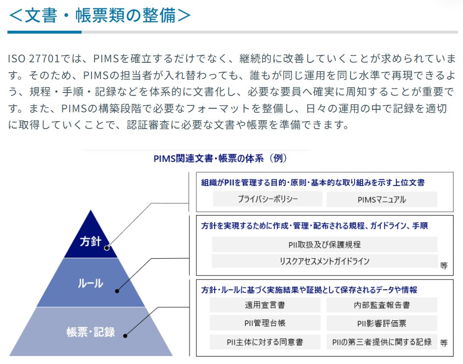NRIセキュア 公式 tweet media