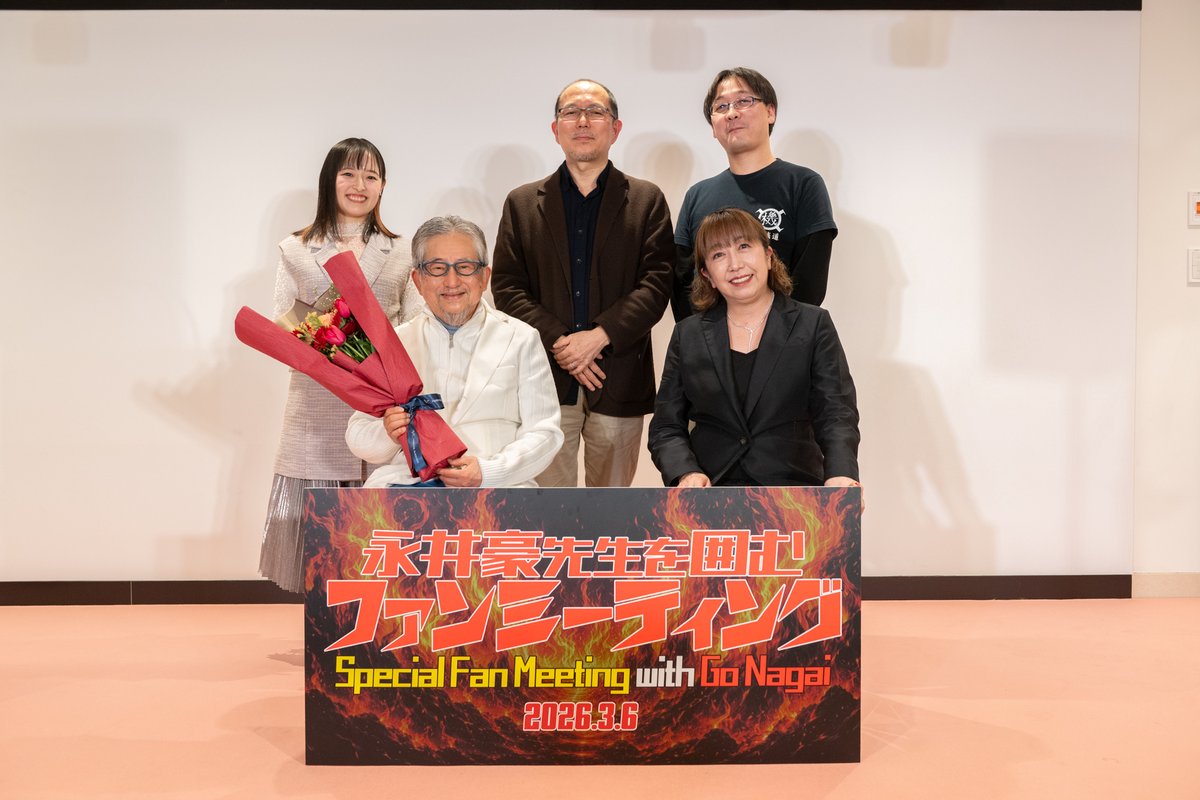 アニメ東京ステーション tweet media