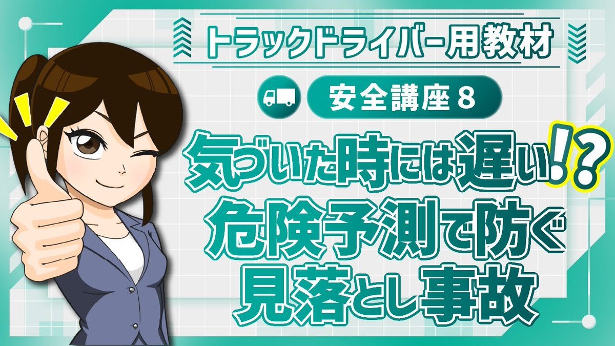 グッドラーニング！【公式】 tweet media