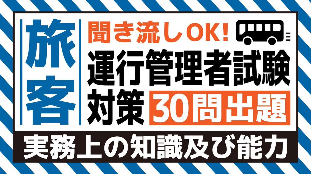 グッドラーニング！【公式】 tweet media