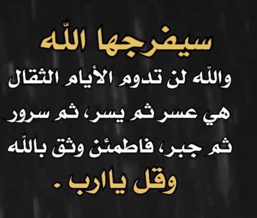 عبدالله العماش tweet media