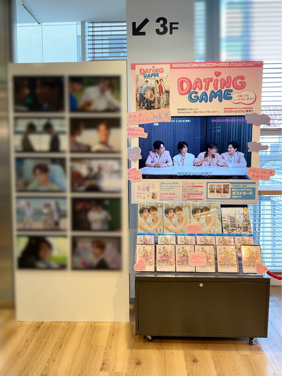 TSUTAYA EBISUBASHI (OSAKA) tweet media