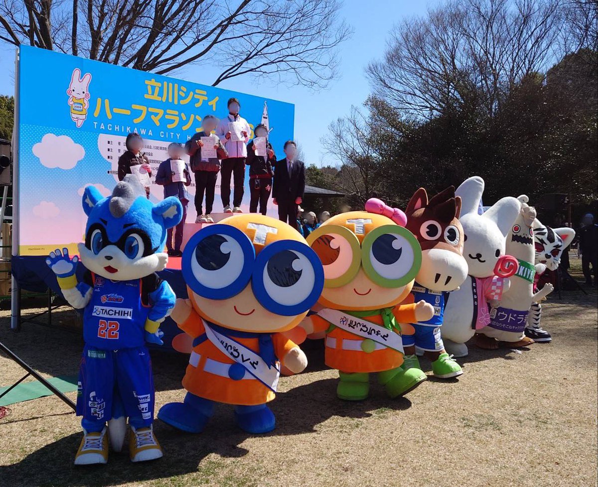 tappi_tachihi's tweet photo. ごほうこく|• ᴗ•｡)
3/8に開催された #立川シティハーフマラソン に行ってきたよ〜

ランナーみなさま、ほんとうにお疲れさまでした✨ https://t.co/bZKLG1Oni3