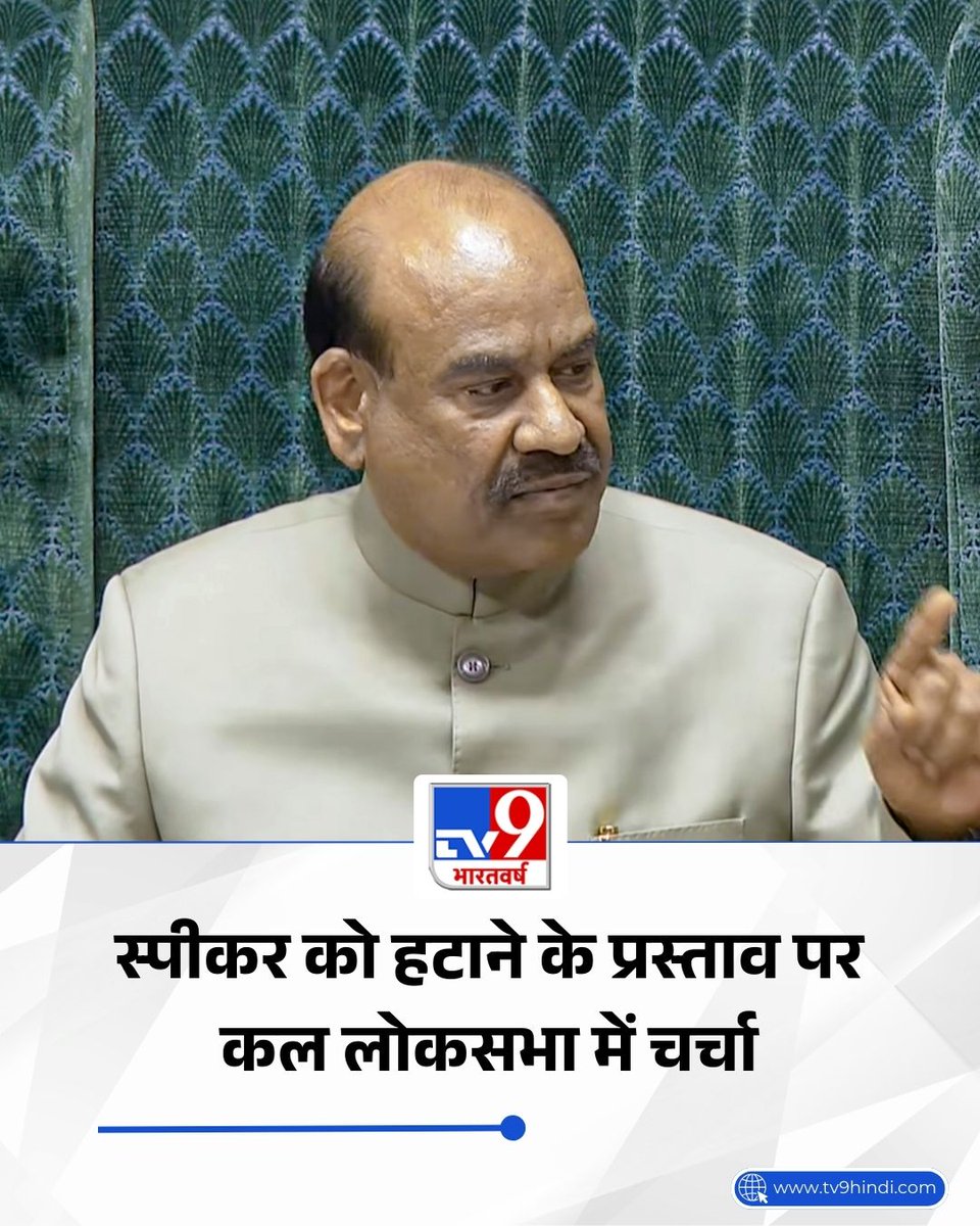 sarvmanglamcom's tweet image. प्रधानमंत्री की हर संसद यात्रा जुमलों के व्यापार से शुरू और मोदी मोदी मोदी' इवेंट से खत्म होती है। 

ये पंचायत की सभ्यता नहीं, यह तानाशाही का प्रदर्शन है। 

: अभिव्यक्ति 

#Fear #loksabhaspeaker
#Parliament