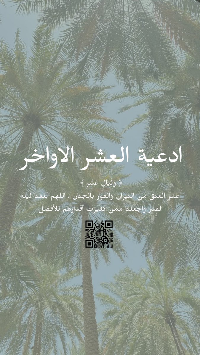 أميـرة tweet media