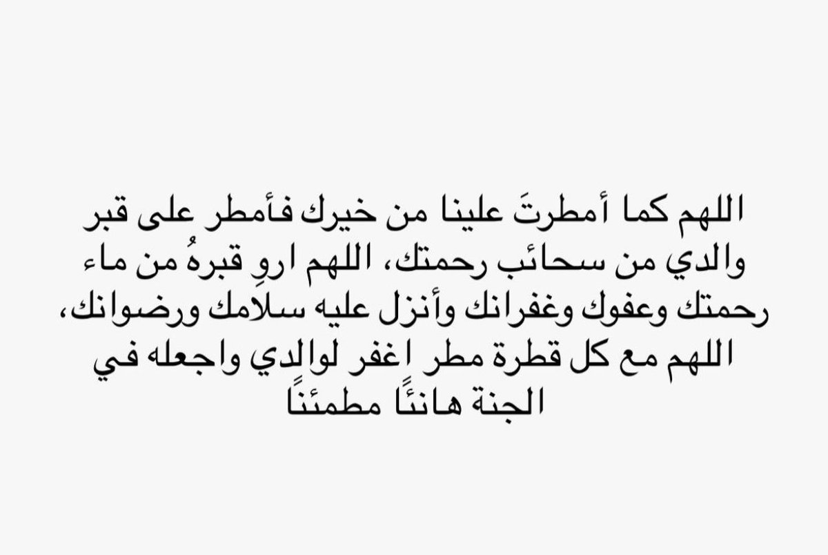 محمد الخثلان tweet media