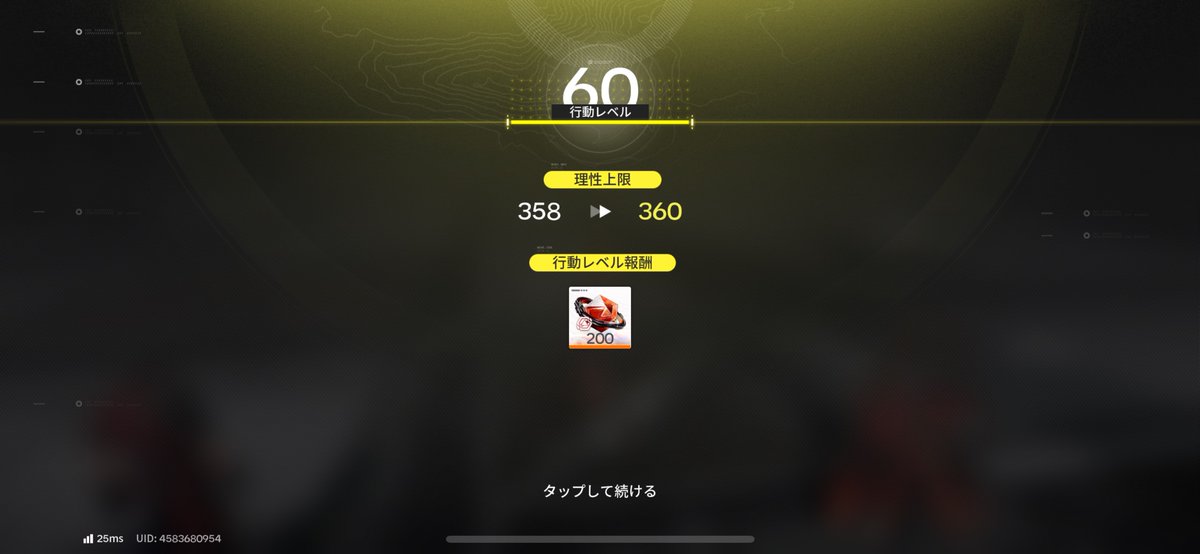 XxぺこxX🧪⚓️ tweet media