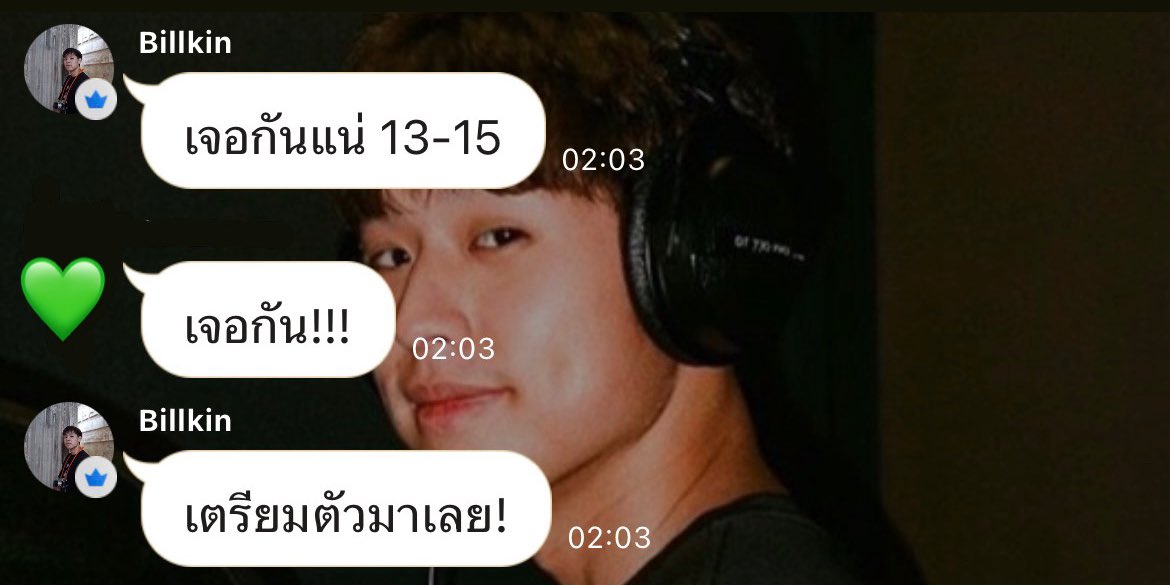 BesideBillkin's tweet photo. 💌 Open chat update
10.03.2026 : Open chat update

บิวกิ้น : เจอกันแน่ 13-15
บิวกิ้น : เตรียมตัวมาเลย!

——

Billkin: See you on the 13th–15th.
Billkin: Get ready! 💪

#BILLKIN_FEELQUENCY 
🧡#Bbillkin #บิวกิ้น 
💚#Besidebillkin https://t.co/0uTyxRz6GS