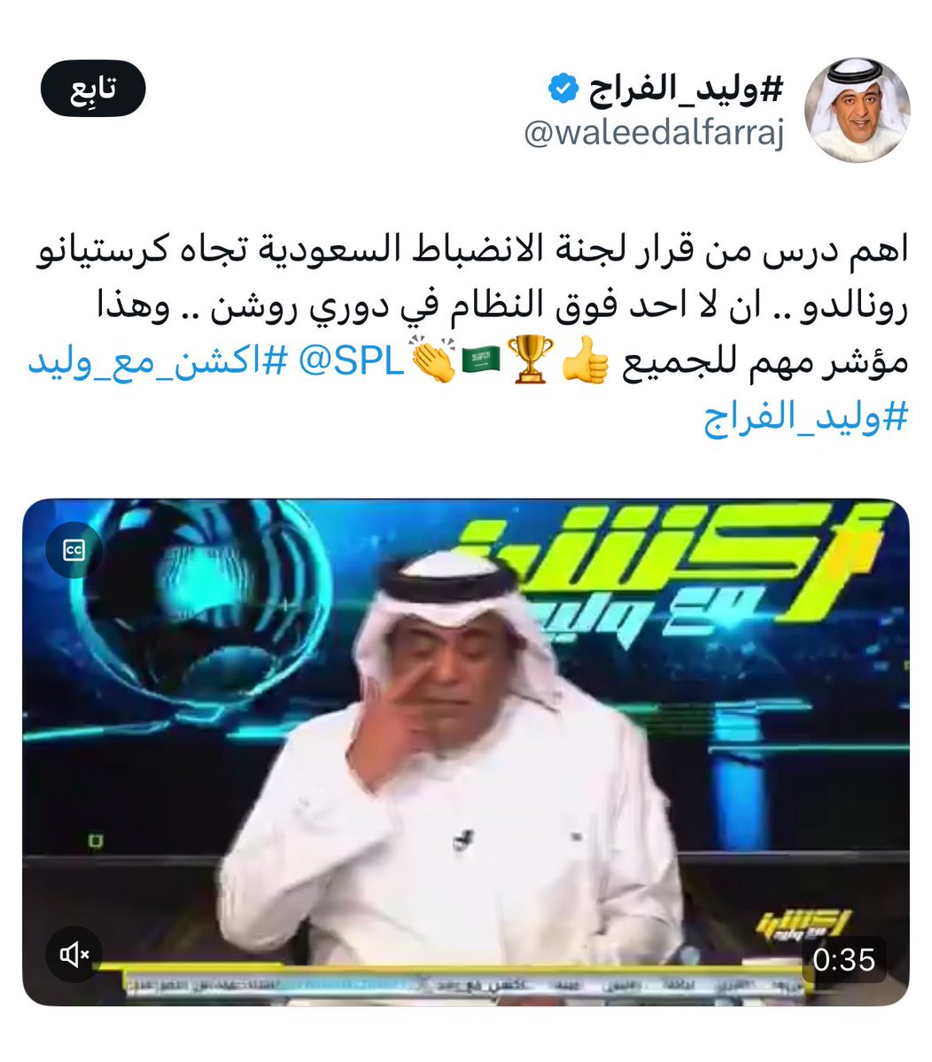 آر بي جي الإتحاد tweet media