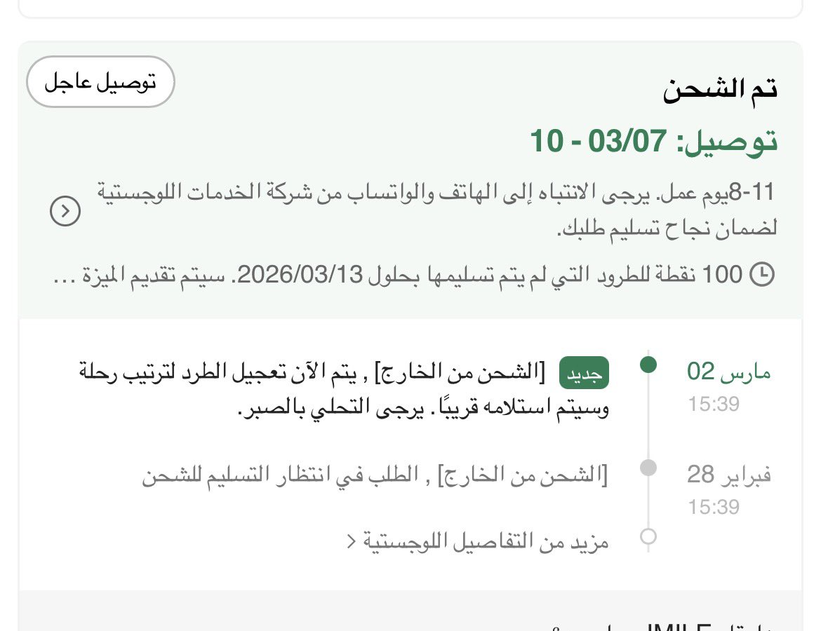 GY | MSK 🪅 tweet media