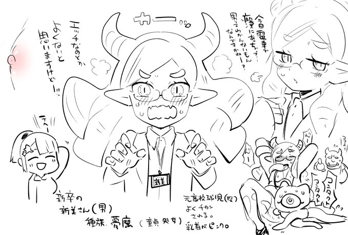 落書き出てきたので載せるお!(アンリアルさんで前回描かせてもらったおまんがのキャラ) 