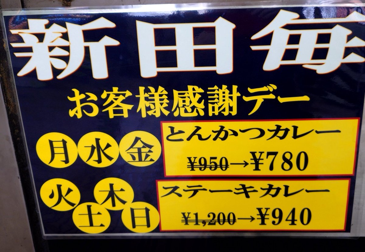 なっしんぐ👻 tweet media