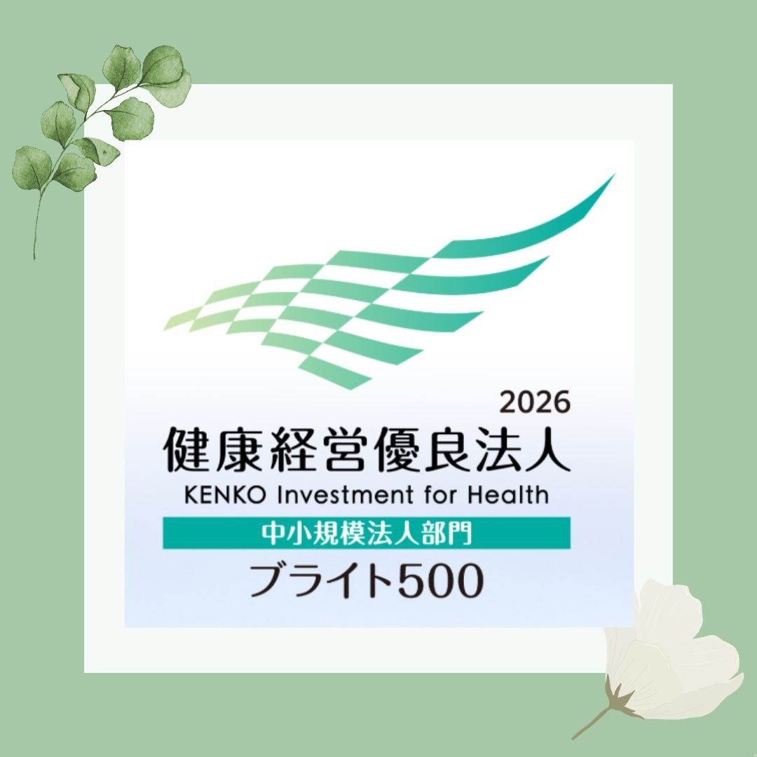 1989bit's tweet photo. 🎉【健康経営優良法人2026「ブライト500」4年連続選出】🎉
ビットでは、社員一人ひとりが安心して働き、長く活躍できる環境づくりを大切にしながら健康経営を推進しています。
これからも社員の健康と働きやすい職場づくりに取り組んでまいります。
#健康経営優良法人 #ブライト500 #健康経営 #ビット https://t.co/moxHVnmIvg