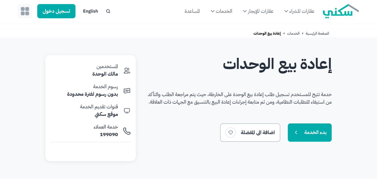 محمد السناح tweet media