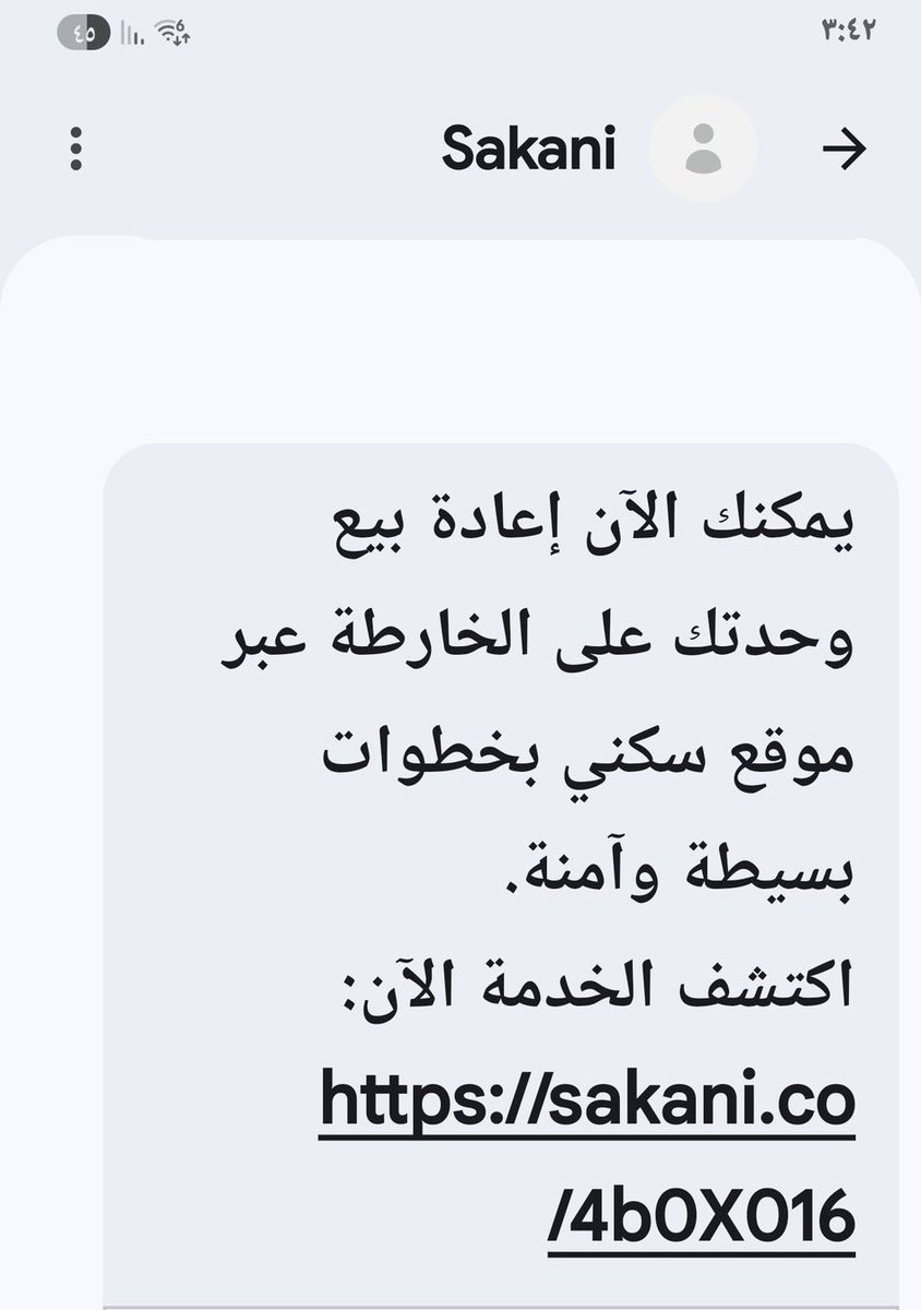 محمد السناح tweet media
