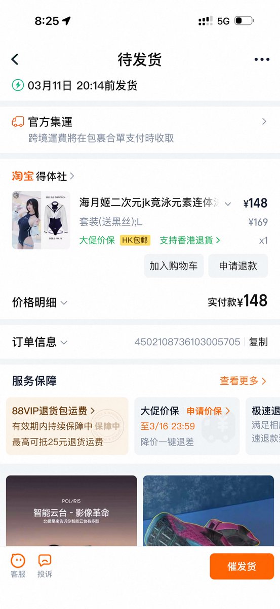 GAP_DVQ_Huge's tweet photo. 下周狠狠死库水🥵 https://t.co/8AcXTcZ5sR
