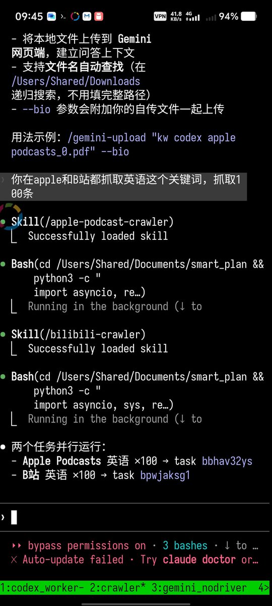 xiahan18's tweet photo. 最近感觉手机SSH连接电脑  电脑放家里 

然后运行codex  claude code

然后就带个白纸本子出去散步  爬一爬周围的山

这个方法极其的好  

这样子手机控制的是电脑的环境   一边散步一边工作   还能停下来做计划    

尝试加入一个周边的徒步组织，尝试和一群人出去

这样子所有的都拉满了 https://t.co/4ObPeUvIpd