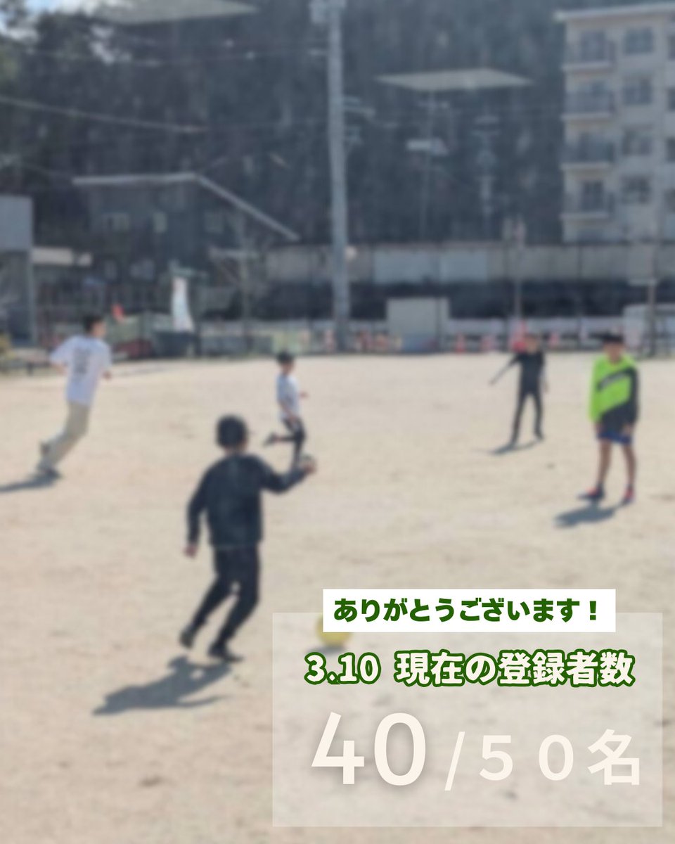 特定非営利活動法人とりで【岩国市・大竹市】 tweet media