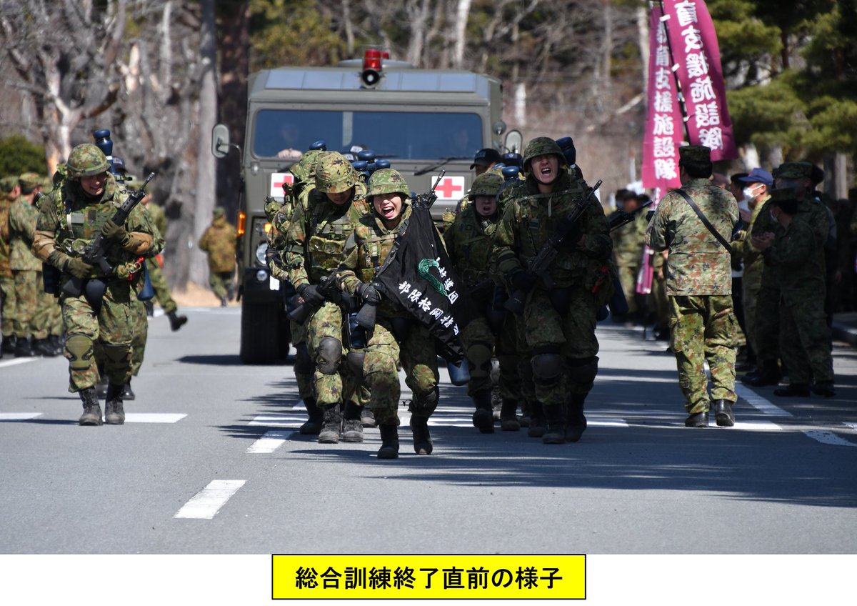 団部隊格闘指導官集合訓練（令和8年1月13日（火）～3月6日（金