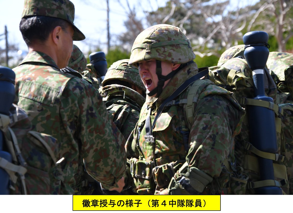 団部隊格闘指導官集合訓練（令和8年1月13日（火）～3月6日（金