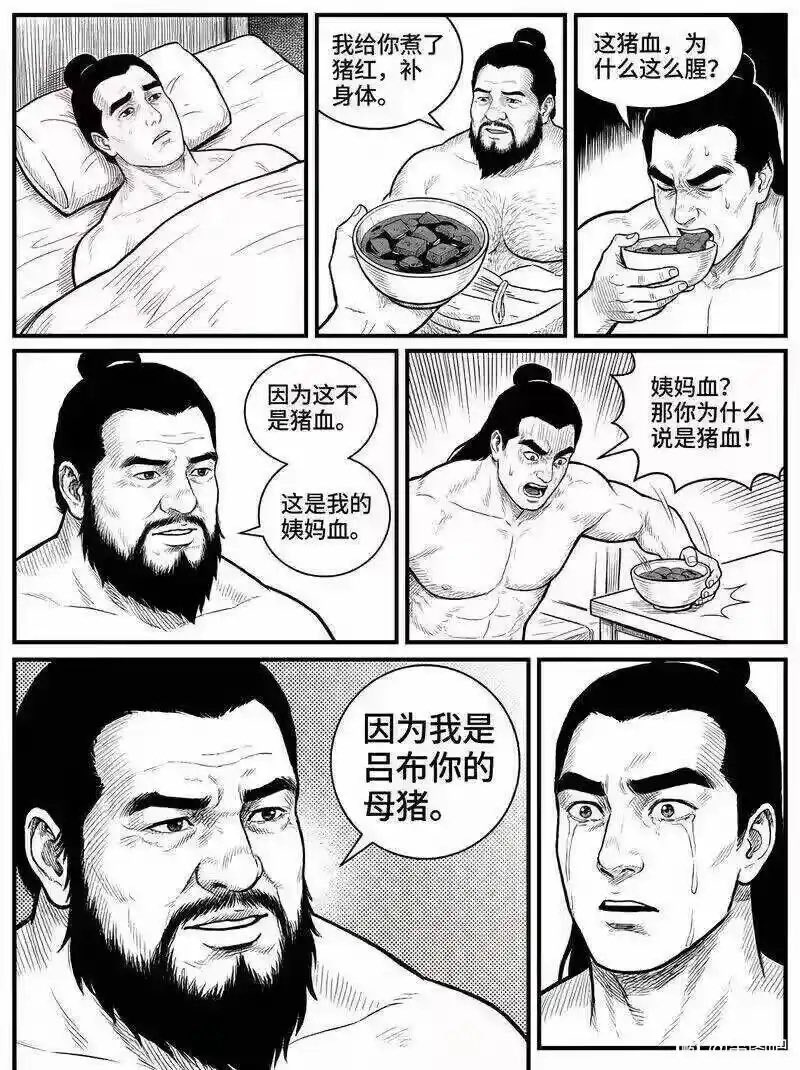 🏳️‍⚧️凌嘉欣🍥 tweet media