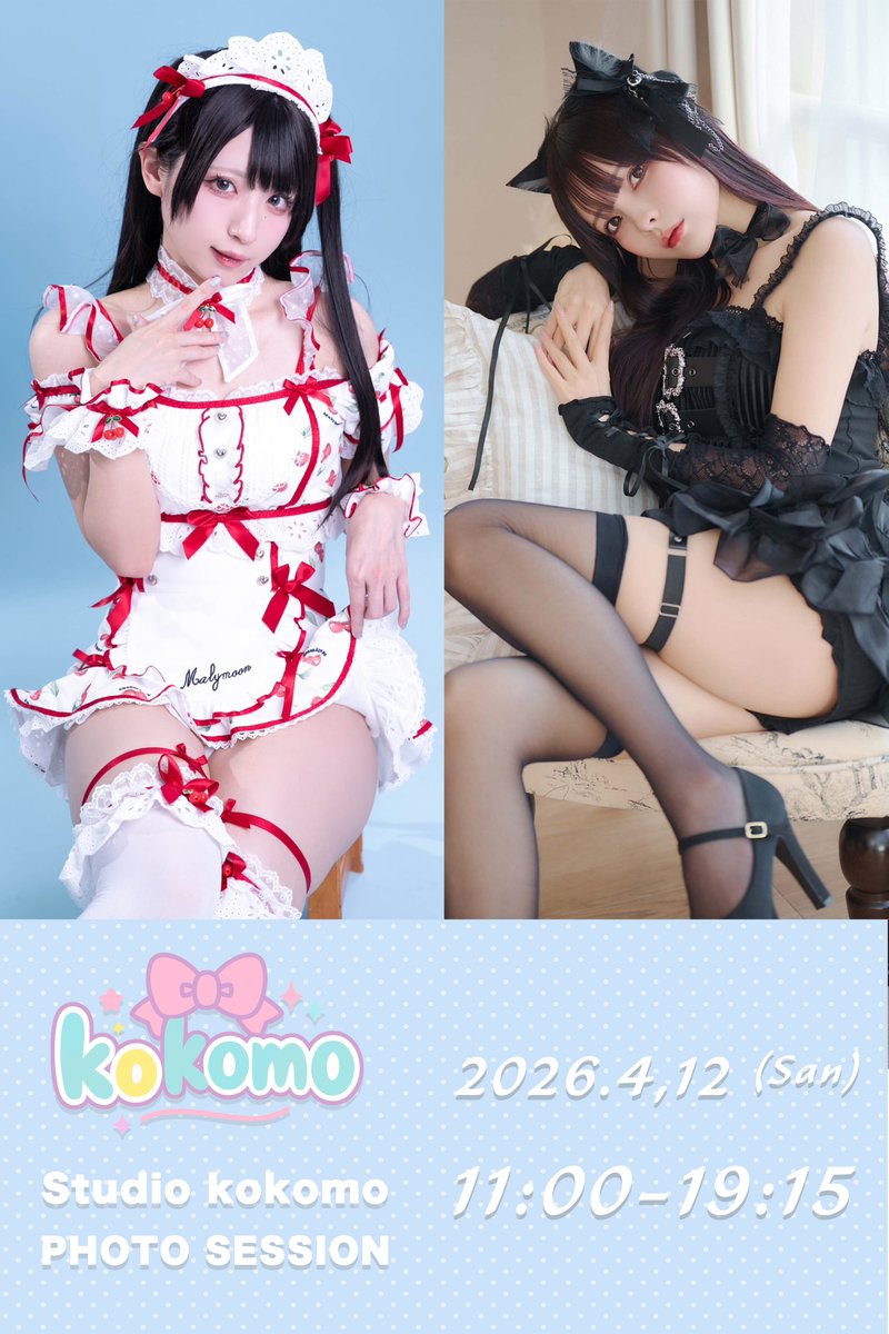 KOKOMO撮影会 tweet media