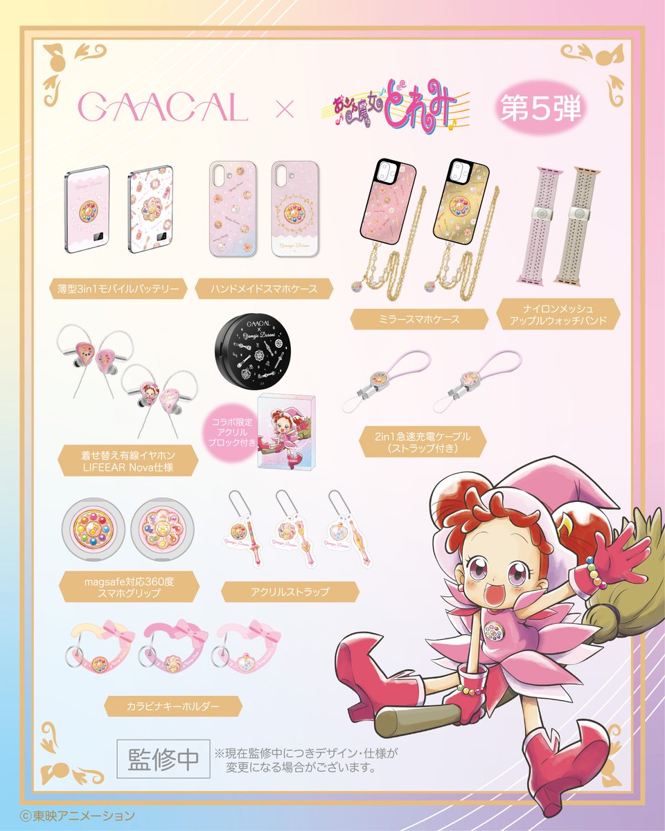 GAACAL(ガーカル) tweet media