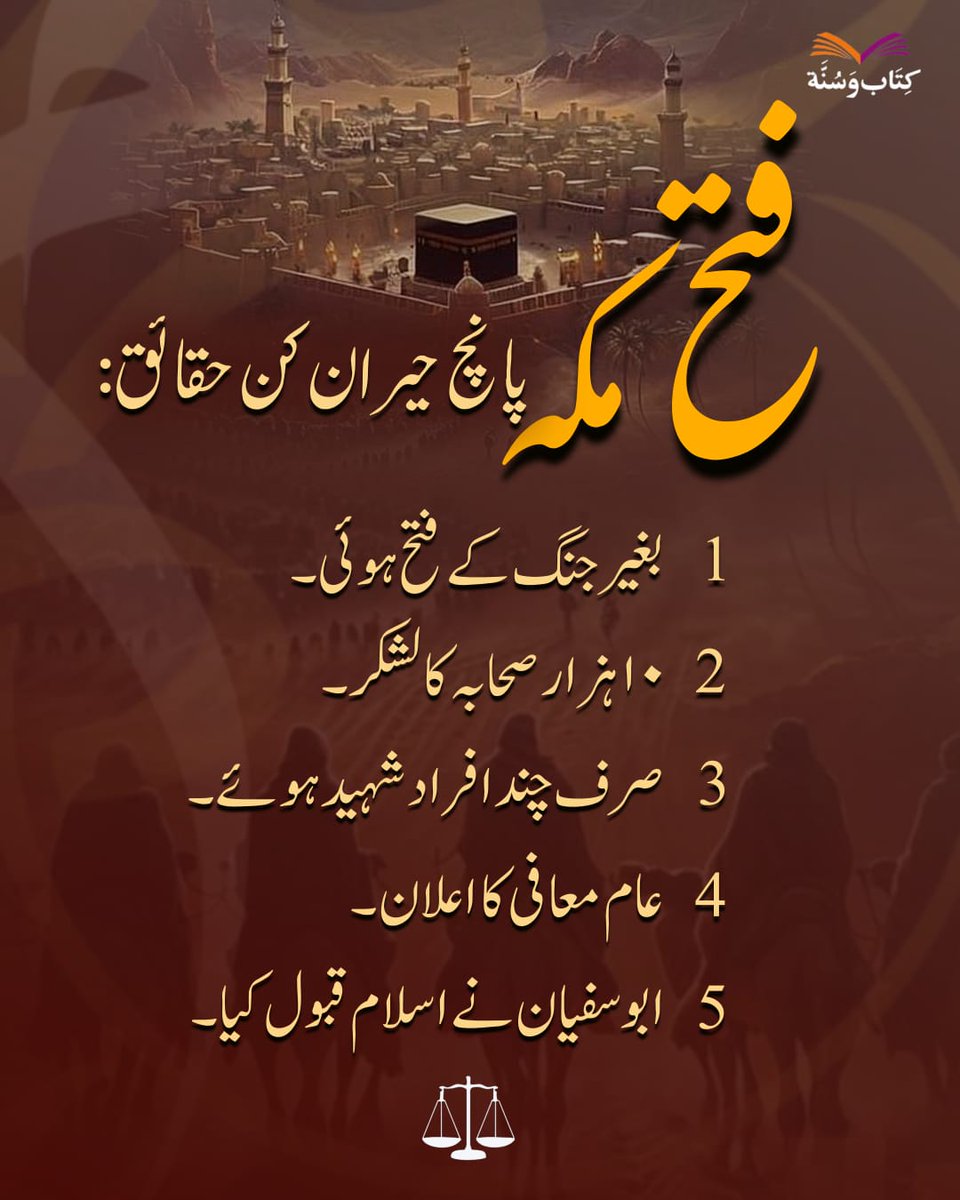 JI Women Karachi tweet media