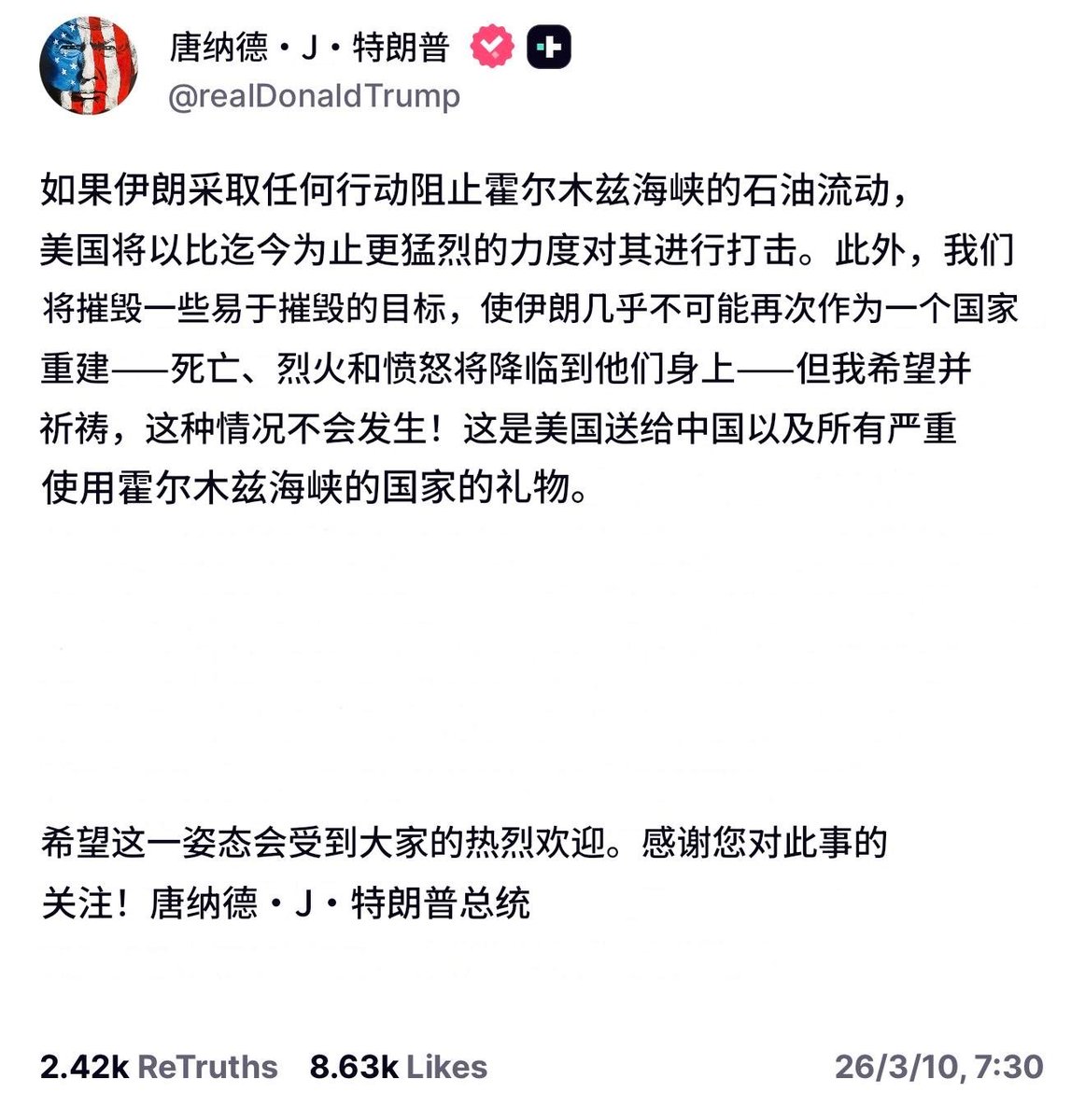 TraderS | 缺德道人 tweet media