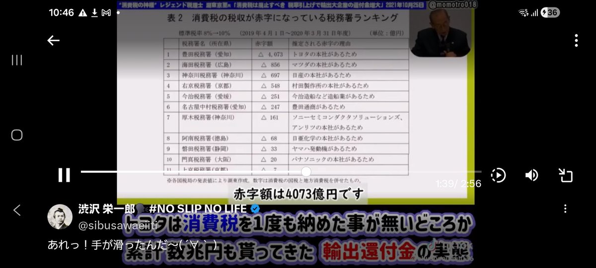 sukatto sawayaka tweet media