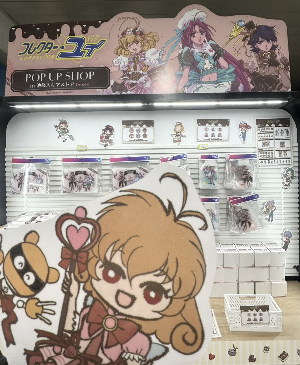 ✨開催中！✨／ 『#コレクター・ユイ』POP UP SHOP in 池袋スキマ