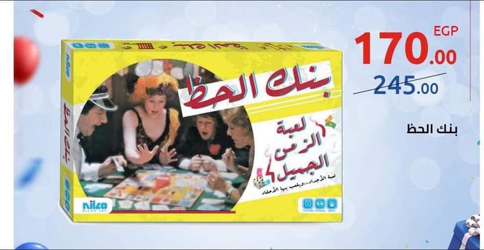 Mo7aMakany2's tweet photo. هو مش كان ب 3 جنيه ونص باين ؟ https://t.co/PIxEjujn3R