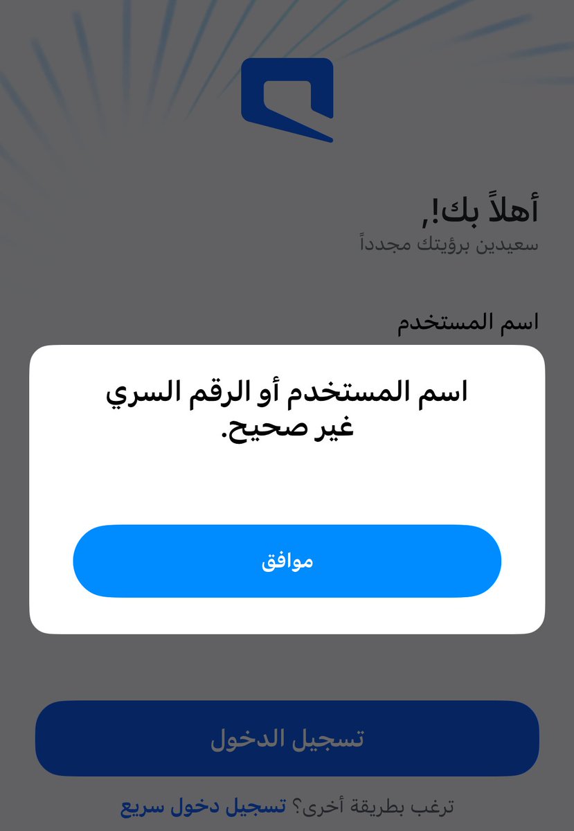 ميجر tweet media