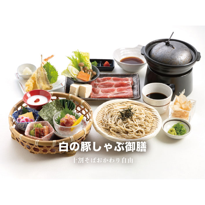 dininghaku's tweet photo. 御膳メニューは北海道産「十割そば」おかわり自由！
おかわりの際は直接スタッフまで🙇

当店自慢の十割そばは昼夜の寒暖差が大き��上質なそばが育つ、北海道江丹別産のそば粉を使用しており、喉越しの良さと豊かな香り、心地よい食感をお楽しみいただけます。

#日常をうれしくする
#和DINING白 https://t.co/X6ictA6I18